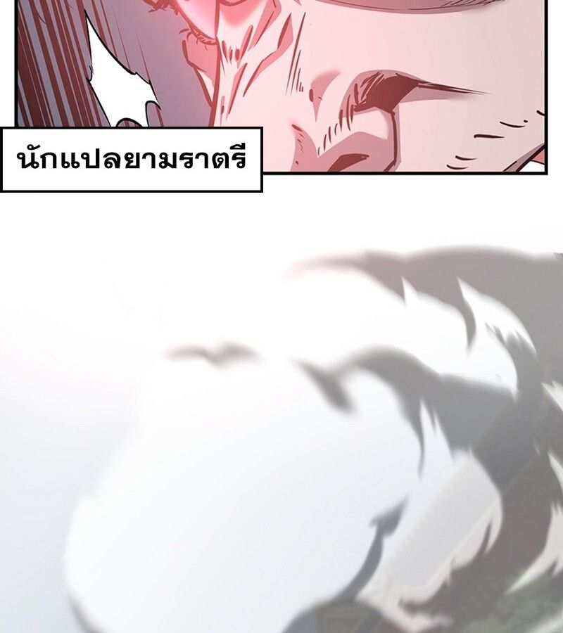 Manga-lc-com อ่านมังงะ อ่านการ์ตูน ออนไลน์ ฟรี The Best Martial Arts Instructor In The World ตอนที่ 1 2 3 4 5 6 7 8 9 10 11 12 13 14 ฟรี ไม่มีโฆษณา Manga-lc - อ่าน มังงะ อ่าน การ์ตูน ออนไลน์ อ่านมังงะ ฟรี