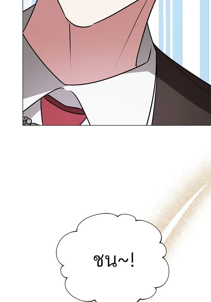 อะคาเดมีนี้เห็นทีจะเจ๊ง ตอนที่ 41 รูปที่ 74