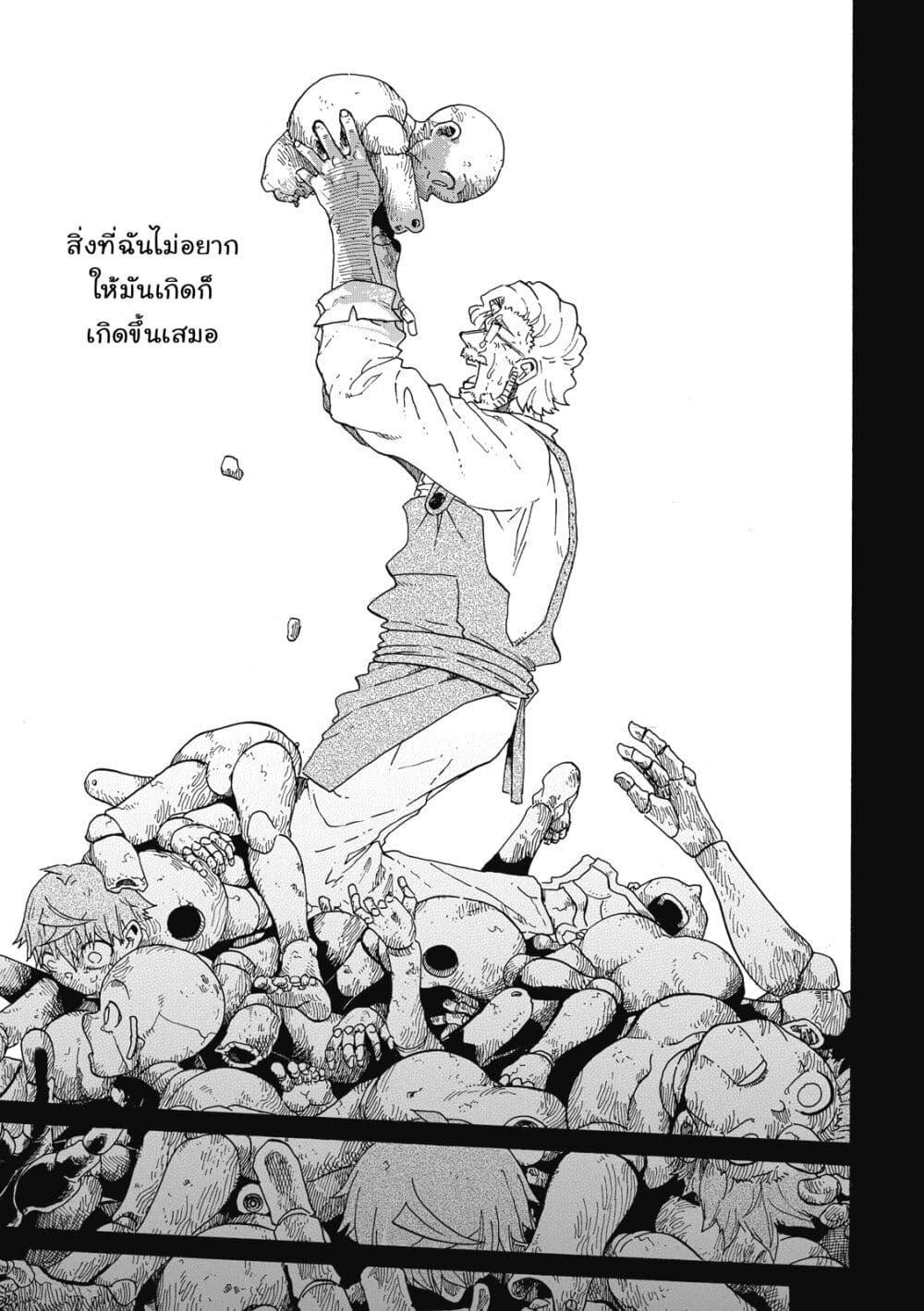 Manga-lc-com อ่านมังงะ อ่านการ์ตูน ออนไลน์ ฟรี Puppet ตอนที่ 1 2 3 4 5 6 7 8 9 10 11 12 13 14 ฟรี ไม่มีโฆษณา Manga-lc - อ่าน มังงะ อ่าน การ์ตูน ออนไลน์ อ่านมังงะ ฟรี