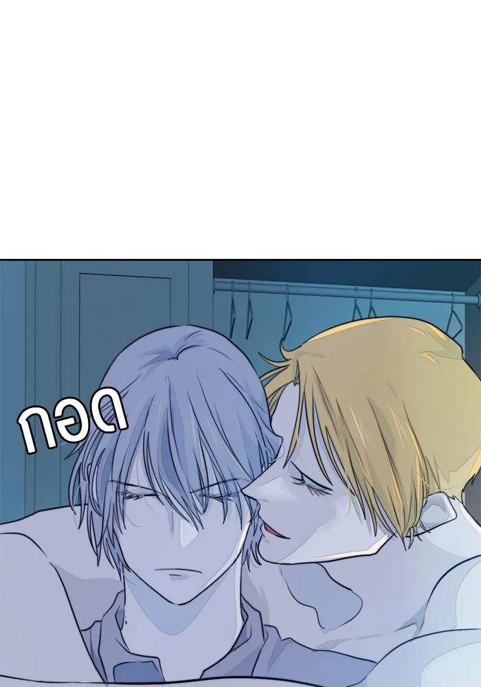 เปย์นี้เพื่อนาย My Sugar Baby ตอนที่ 23 รักแรกพบ รูปที่ 41