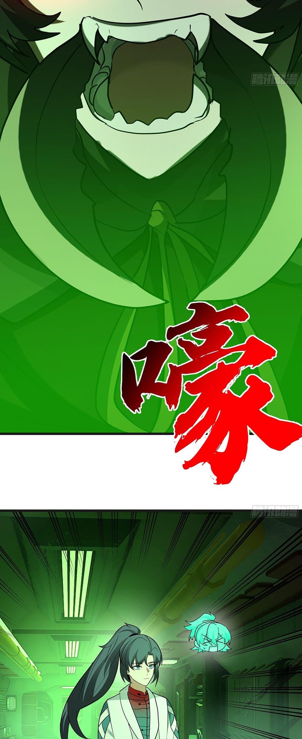 Manga-lc-com อ่านมังงะ อ่านการ์ตูน ออนไลน์ ฟรี Martial Peak เทพยุทธ์เหนือโลก ตอนที่ 1 2 3 4 5 6 7 8 9 10 11 12 13 14 ฟรี ไม่มีโฆษณา Manga-lc - อ่าน มังงะ อ่าน การ์ตูน ออนไลน์ อ่านมังงะ ฟรี