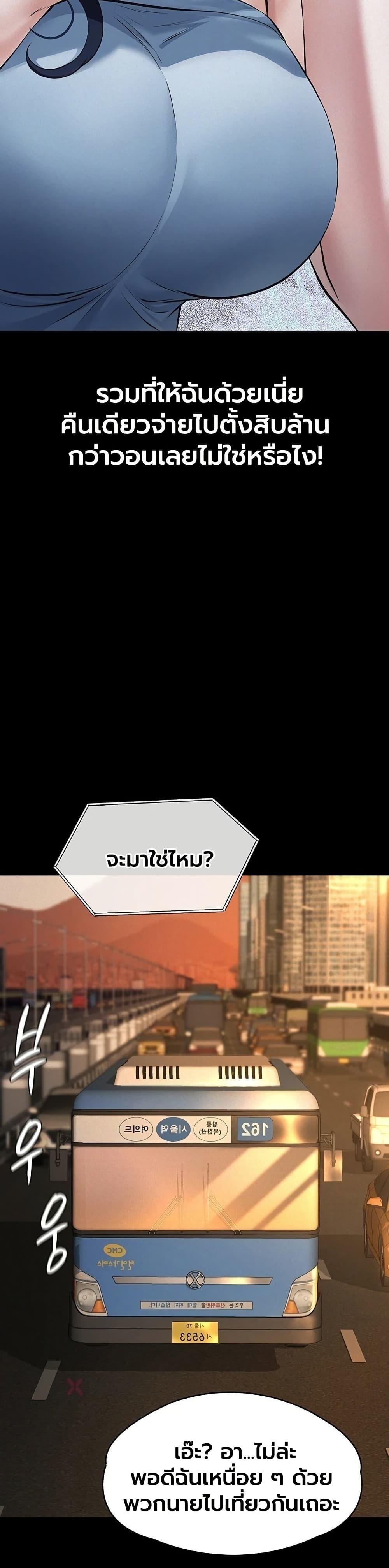 Doujin-Lc- อ่าน โดจิน มังฮวา เกาหลี ญี่ปุ่น จีน แปลไทย Sugar Daddy ตอนที่ 1 2 3 4 5 6 7 8 9 10 11 12 13 14 ฟรี ไม่มีโฆษณา อ่าน โดจิน Manhwa เกาหลี ญี่ปุ่น จีน เรามีครบ คัดมาให้เน้นๆ โดจิน 18+ รับประกันความฟินโดย  Doujin Lc