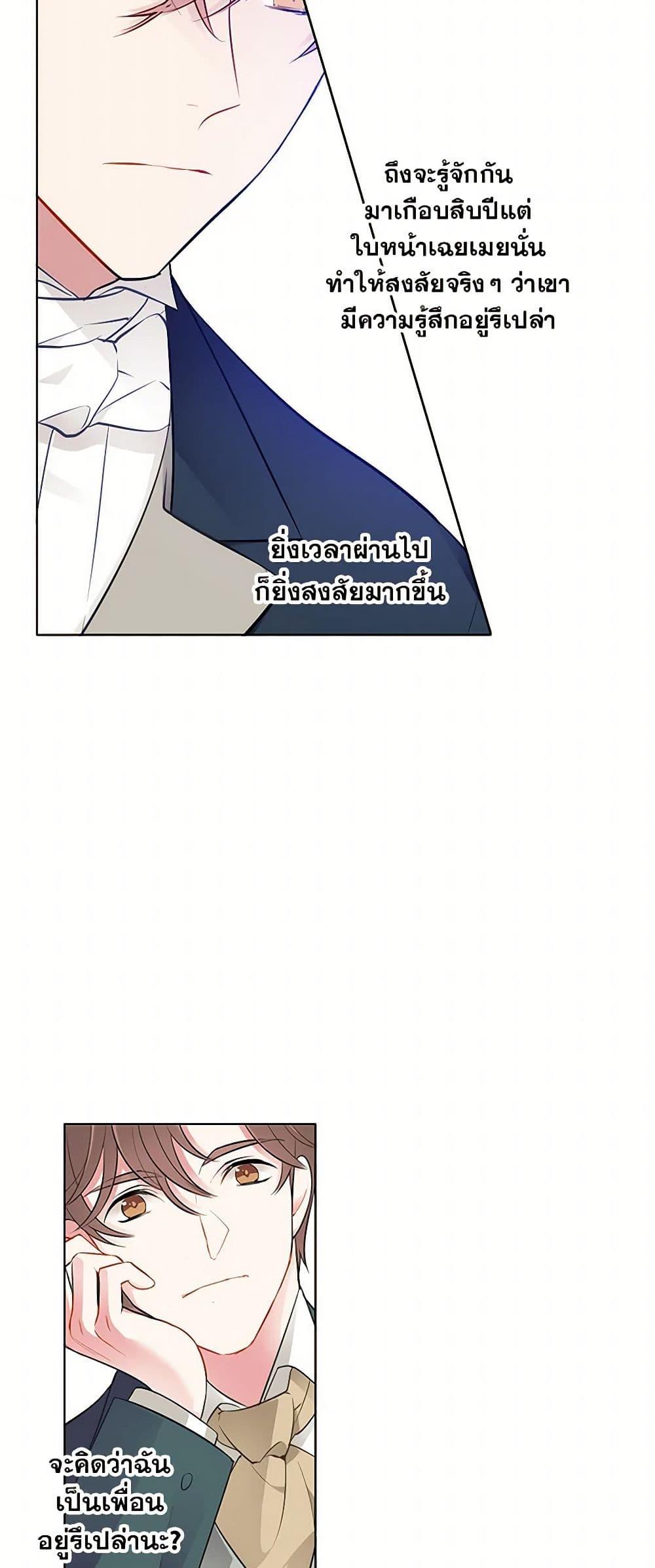 Manga-lc-com อ่านมังงะ อ่านการ์ตูน ออนไลน์ ฟรี The Detective Of Muiella ตอนที่ 1 2 3 4 5 6 7 8 9 10 11 12 13 14 ฟรี ไม่มีโฆษณา Manga-lc - อ่าน มังงะ อ่าน การ์ตูน ออนไลน์ อ่านมังงะ ฟรี