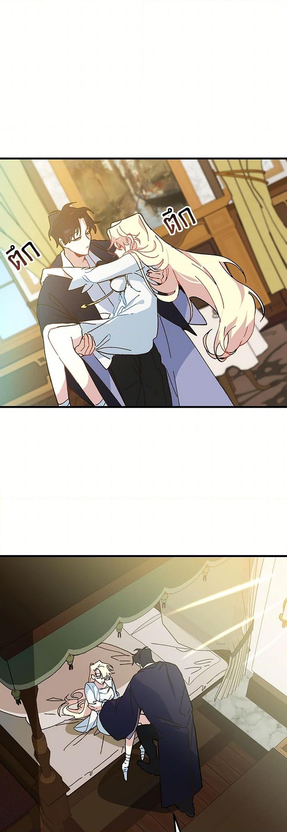 Manga-lc-com อ่านมังงะ อ่านการ์ตูน ออนไลน์ ฟรี The Princess Pretends to Be Crazy ตอนที่ 1 2 3 4 5 6 7 8 9 10 11 12 13 14 ฟรี ไม่มีโฆษณา Manga-lc - อ่าน มังงะ อ่าน การ์ตูน ออนไลน์ อ่านมังงะ ฟรี