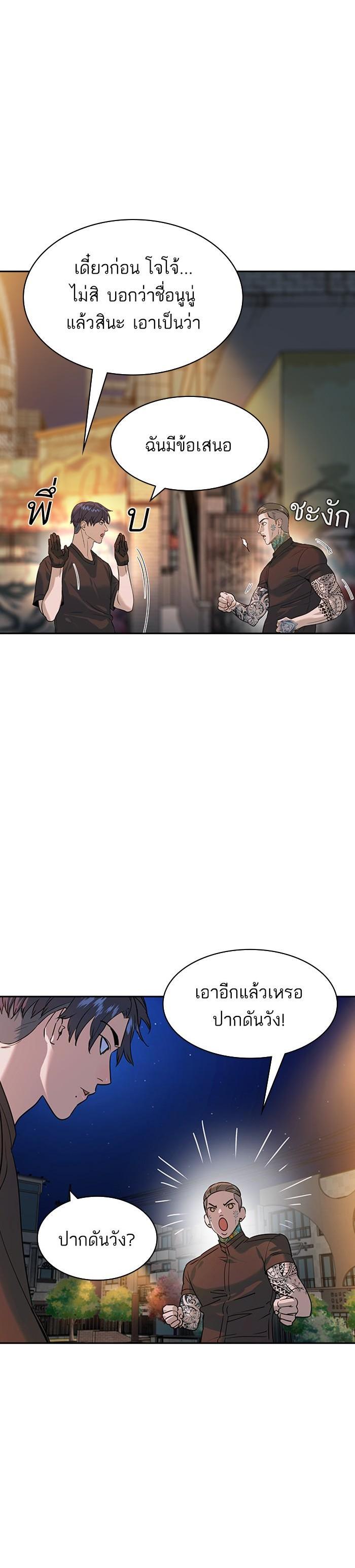 Manga-lc-com อ่านมังงะ อ่านการ์ตูน ออนไลน์ ฟรี The World Is Money and Power กลโกงโลกพนัน ตอนที่ 1 2 3 4 5 6 7 8 9 10 11 12 13 14 ฟรี ไม่มีโฆษณา Manga-lc - อ่าน มังงะ อ่าน การ์ตูน ออนไลน์ อ่านมังงะ ฟรี