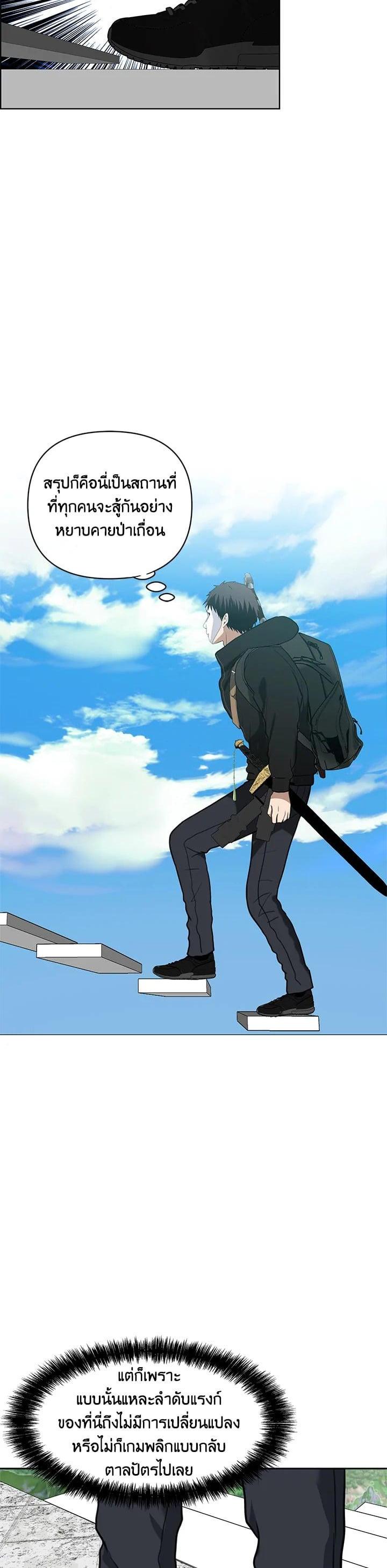 Manga-lc-com อ่านมังงะ อ่านการ์ตูน ออนไลน์ ฟรี Second Life Ranker ตอนที่ 1 2 3 4 5 6 7 8 9 10 11 12 13 14 ฟรี ไม่มีโฆษณา Manga-lc - อ่าน มังงะ อ่าน การ์ตูน ออนไลน์ อ่านมังงะ ฟรี