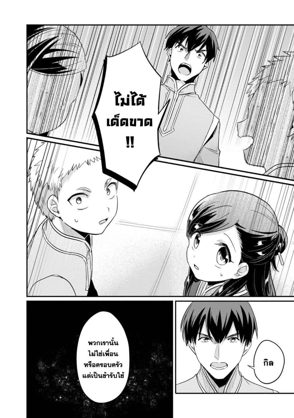 Manga-lc-com อ่านมังงะ อ่านการ์ตูน ออนไลน์ ฟรี Honzuki no Gekokujou Part 2 ตอนที่ 1 2 3 4 5 6 7 8 9 10 11 12 13 14 ฟรี ไม่มีโฆษณา Manga-lc - อ่าน มังงะ อ่าน การ์ตูน ออนไลน์ อ่านมังงะ ฟรี