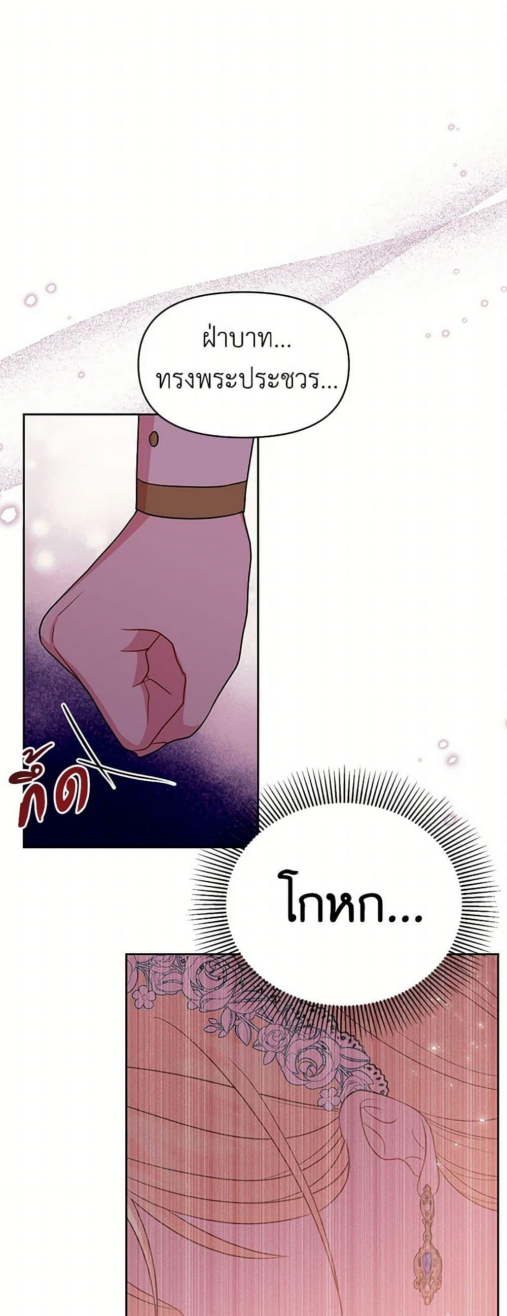 Manga-lc-com อ่านมังงะ อ่านการ์ตูน ออนไลน์ ฟรี My BFF is a Tyrant in Training ตอนที่ 1 2 3 4 5 6 7 8 9 10 11 12 13 14 ฟรี ไม่มีโฆษณา Manga-lc - อ่าน มังงะ อ่าน การ์ตูน ออนไลน์ อ่านมังงะ ฟรี