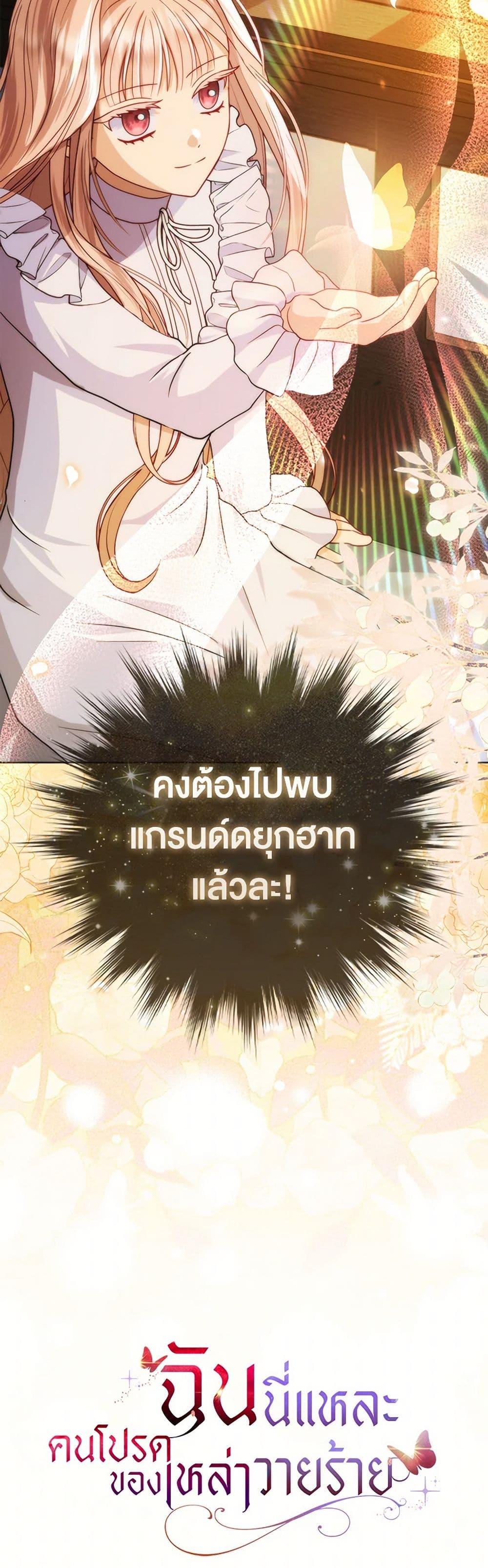 Manga-lc-com อ่านมังงะ อ่านการ์ตูน ออนไลน์ ฟรี Loved by the Villains ตอนที่ 1 2 3 4 5 6 7 8 9 10 11 12 13 14 ฟรี ไม่มีโฆษณา Manga-lc - อ่าน มังงะ อ่าน การ์ตูน ออนไลน์ อ่านมังงะ ฟรี