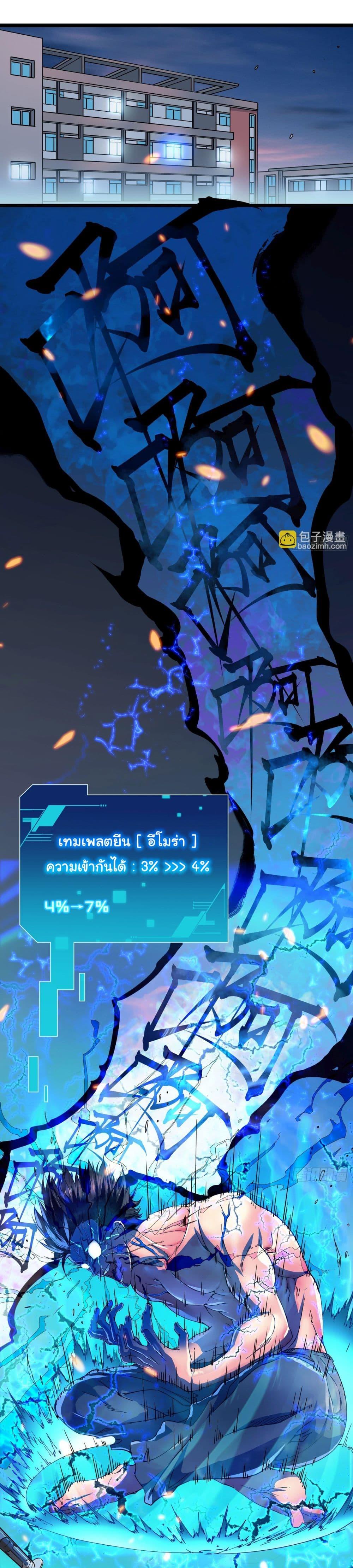 Manga-lc-com อ่านมังงะ อ่านการ์ตูน ออนไลน์ ฟรี Martial Evolution Start by Awakening the King of Monsters ตอนที่ 1 2 3 4 5 6 7 8 9 10 11 12 13 14 ฟรี ไม่มีโฆษณา Manga-lc - อ่าน มังงะ อ่าน การ์ตูน ออนไลน์ อ่านมังงะ ฟรี