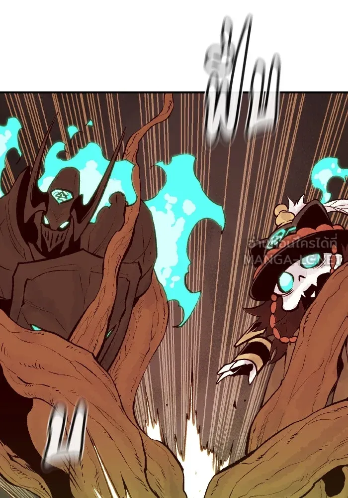 The Lone Necromancer ตอนที่ 72 รูปที่ 102