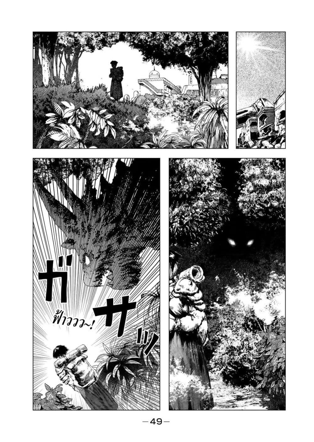 Manga-lc-com อ่านมังงะ อ่านการ์ตูน ออนไลน์ ฟรี Dragon Hunt Tribe ตอนที่ 1 2 3 4 5 6 7 8 9 10 11 12 13 14 ฟรี ไม่มีโฆษณา Manga-lc - อ่าน มังงะ อ่าน การ์ตูน ออนไลน์ อ่านมังงะ ฟรี