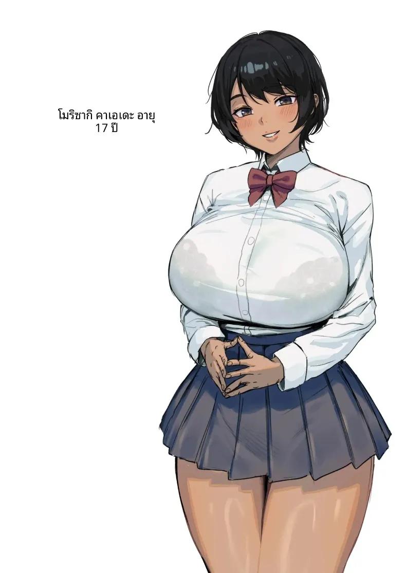 Doujin-Lc- อ่าน โดจิน มังฮวา เกาหลี ญี่ปุ่น จีน แปลไทย บาปมหันต์แห่งความปรารถนาทางเพศ (Shinoda) ตอนที่ 1 2 3 4 5 6 7 8 9 10 11 12 13 14 ฟรี ไม่มีโฆษณา อ่าน โดจิน Manhwa เกาหลี ญี่ปุ่น จีน เรามีครบ คัดมาให้เน้นๆ โดจิน 18+ รับประกันความฟินโดย  Doujin Lc