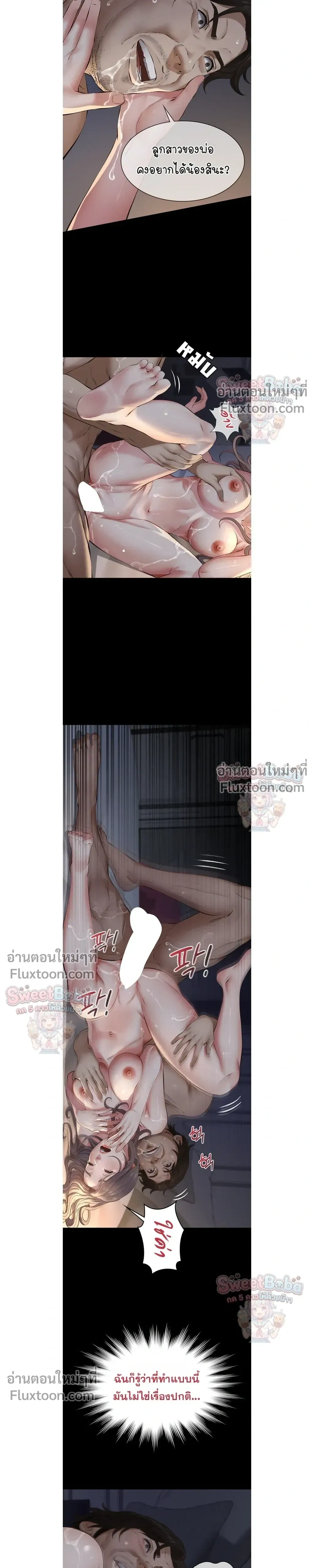 Doujin-Lc- อ่าน โดจิน มังฮวา เกาหลี ญี่ปุ่น จีน แปลไทย Papa Kacheu ความลับ 20 ปี กับลูกสาวที่ (ไม่) ใช่ลูก ตอนที่ 1 2 3 4 5 6 7 8 9 10 11 12 13 14 ฟรี ไม่มีโฆษณา อ่าน โดจิน Manhwa เกาหลี ญี่ปุ่น จีน เรามีครบ คัดมาให้เน้นๆ โดจิน 18+ รับประกันความฟินโดย  Doujin Lc