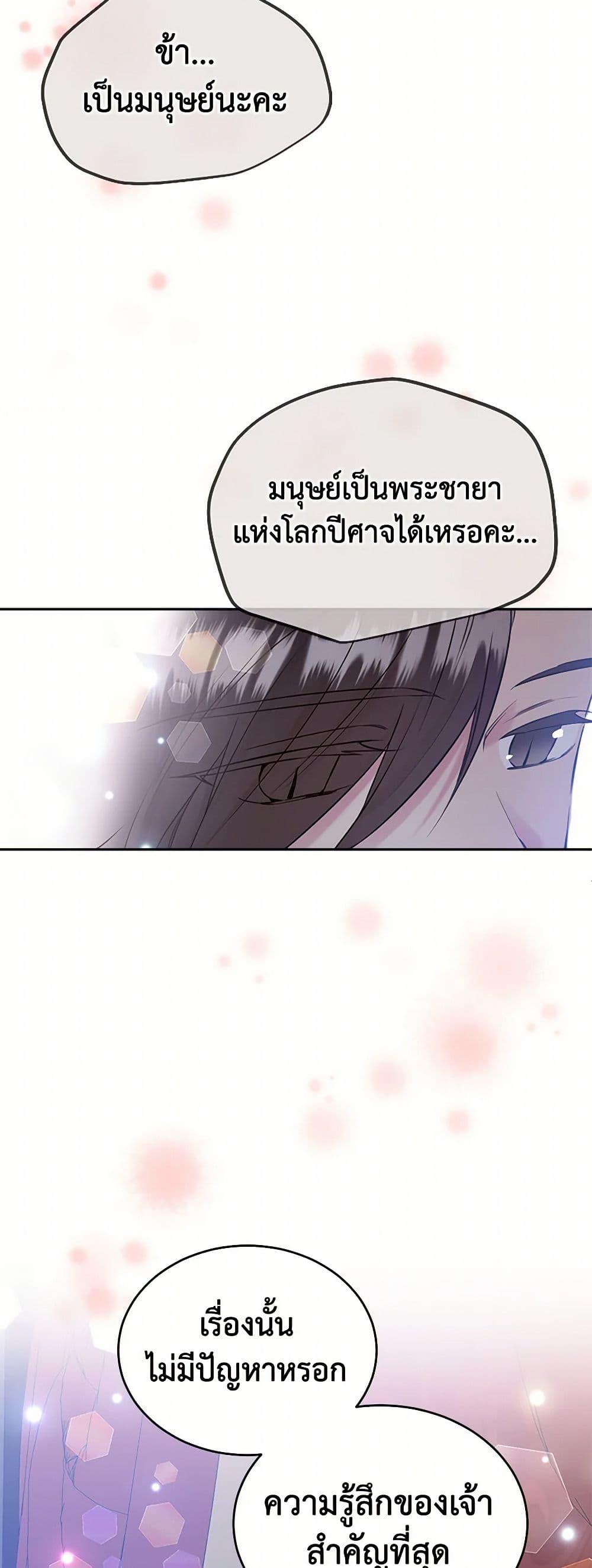 Manga-lc-com อ่านมังงะ อ่านการ์ตูน ออนไลน์ ฟรี My Goal is to Live a Long ตอนที่ 1 2 3 4 5 6 7 8 9 10 11 12 13 14 ฟรี ไม่มีโฆษณา Manga-lc - อ่าน มังงะ อ่าน การ์ตูน ออนไลน์ อ่านมังงะ ฟรี
