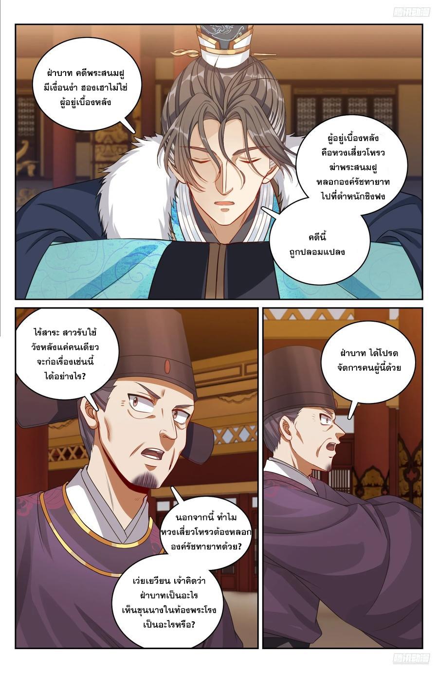 Manga-lc-com อ่านมังงะ อ่านการ์ตูน ออนไลน์ ฟรี Nightwatcher ตอนที่ 1 2 3 4 5 6 7 8 9 10 11 12 13 14 ฟรี ไม่มีโฆษณา Manga-lc - อ่าน มังงะ อ่าน การ์ตูน ออนไลน์ อ่านมังงะ ฟรี