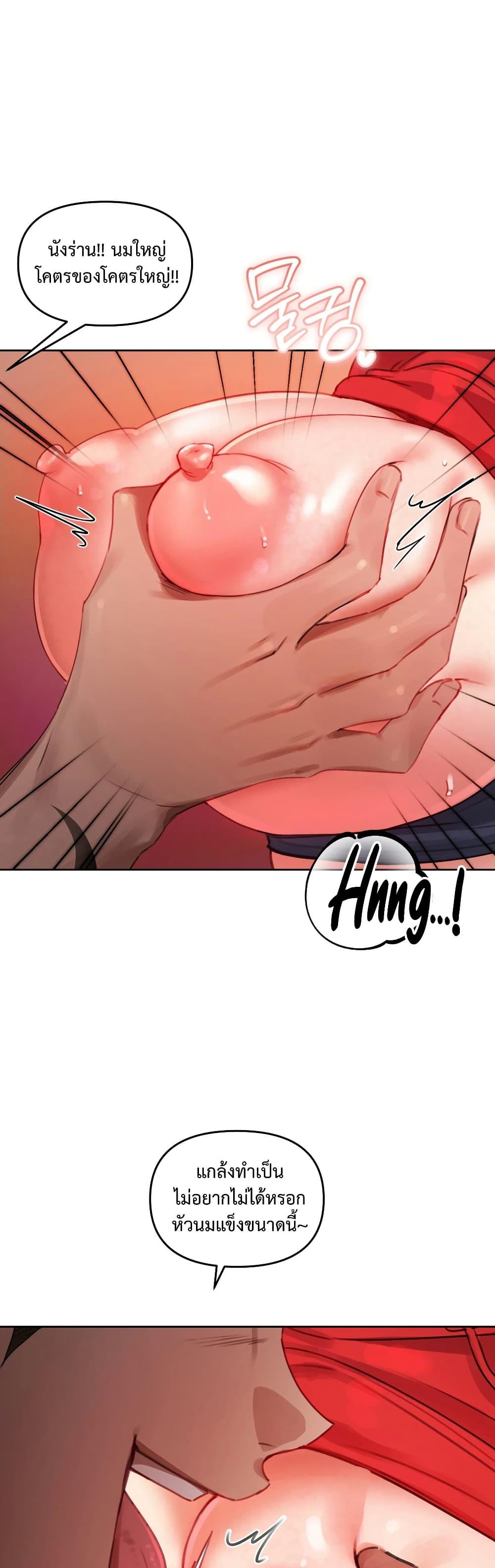 Doujin-Lc- อ่าน โดจิน มังฮวา เกาหลี ญี่ปุ่น จีน แปลไทย The Professor’s Secret ตอนที่ 1 2 3 4 5 6 7 8 9 10 11 12 13 14 ฟรี ไม่มีโฆษณา อ่าน โดจิน Manhwa เกาหลี ญี่ปุ่น จีน เรามีครบ คัดมาให้เน้นๆ โดจิน 18+ รับประกันความฟินโดย  Doujin Lc