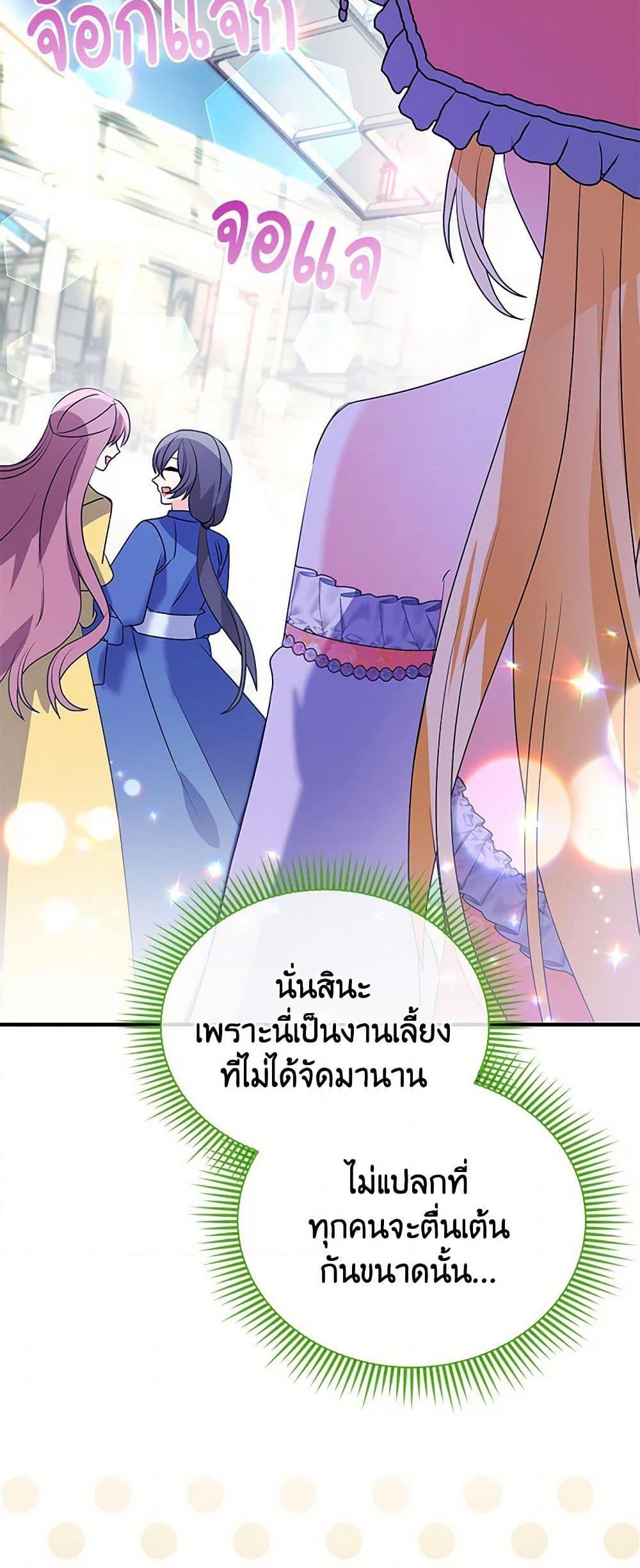 Manga-lc-com อ่านมังงะ อ่านการ์ตูน ออนไลน์ ฟรี The Fake Rides in a Flower Kiln ตอนที่ 1 2 3 4 5 6 7 8 9 10 11 12 13 14 ฟรี ไม่มีโฆษณา Manga-lc - อ่าน มังงะ อ่าน การ์ตูน ออนไลน์ อ่านมังงะ ฟรี