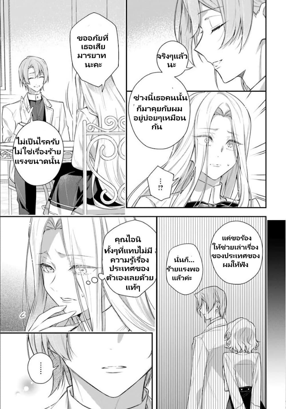 Manga-lc-com อ่านมังงะ อ่านการ์ตูน ออนไลน์ ฟรี Akuyaku Reijoutachi Wa Yuruganai ตอนที่ 1 2 3 4 5 6 7 8 9 10 11 12 13 14 ฟรี ไม่มีโฆษณา Manga-lc - อ่าน มังงะ อ่าน การ์ตูน ออนไลน์ อ่านมังงะ ฟรี