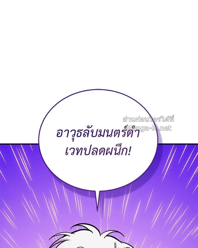 Doujin-Lc- อ่าน โดจิน มังฮวา เกาหลี ญี่ปุ่น จีน แปลไทย ฮีลเลอร์กำมะลอ ตอนที่ 1 2 3 4 5 6 7 8 9 10 11 12 13 14 ฟรี ไม่มีโฆษณา อ่าน โดจิน Manhwa เกาหลี ญี่ปุ่น จีน เรามีครบ คัดมาให้เน้นๆ โดจิน 18+ รับประกันความฟินโดย Doujin Lc