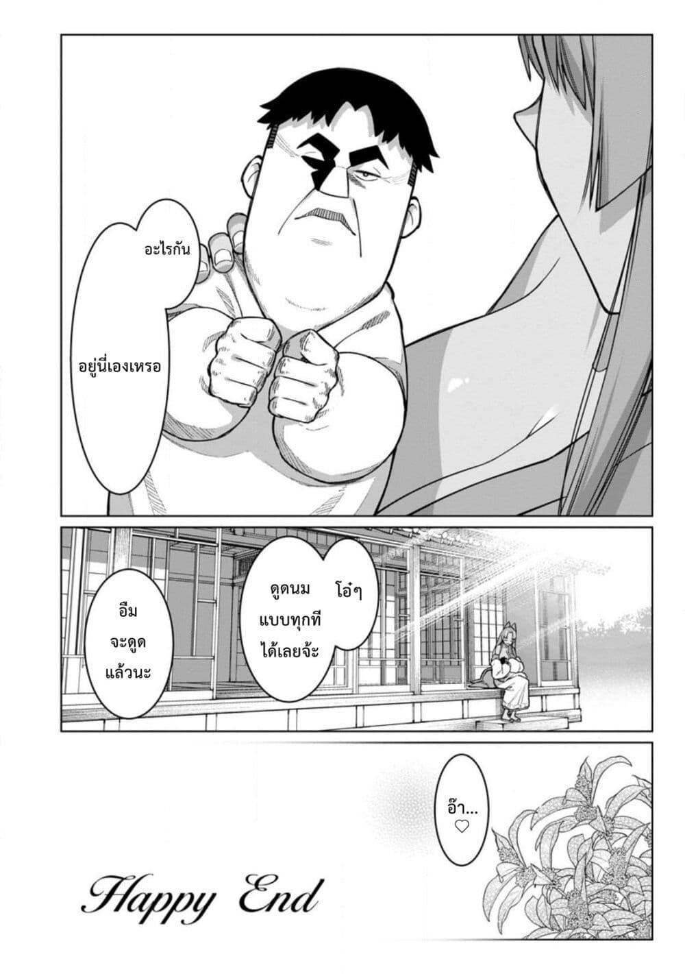 Manga-lc-com อ่านมังงะ อ่านการ์ตูน ออนไลน์ ฟรี Harem Ou no isekai Press Manyuuki ~Saikyou Musou no Ojisan wa Arayuru Shuzoku wo Yome ni Suru~ ตอนที่ 1 2 3 4 5 6 7 8 9 10 11 12 13 14 ฟรี ไม่มีโฆษณา Manga-lc - อ่าน มังงะ อ่าน การ์ตูน ออนไลน์ อ่านมังงะ ฟรี