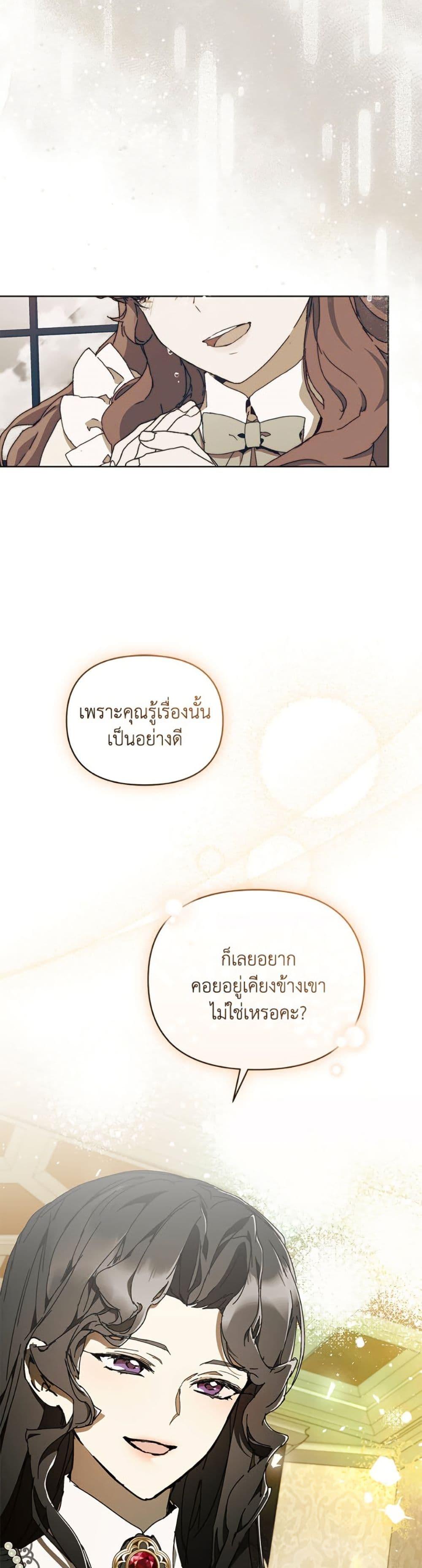 Manga-lc-com อ่านมังงะ อ่านการ์ตูน ออนไลน์ ฟรี I’m the Villainous Male Lead’s Terminally-Ill Aunt ตอนที่ 1 2 3 4 5 6 7 8 9 10 11 12 13 14 ฟรี ไม่มีโฆษณา Manga-lc - อ่าน มังงะ อ่าน การ์ตูน ออนไลน์ อ่านมังงะ ฟรี