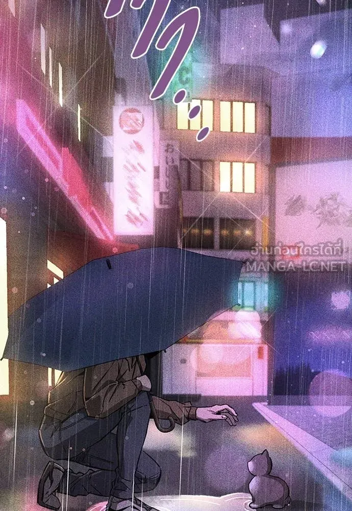 ผู้พิทักษ์เถื่อน ตอนที่ 12 รูปที่ 38