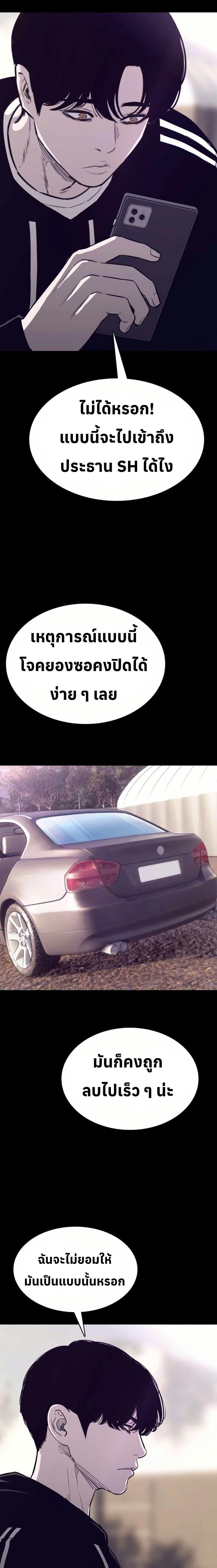 Manga-lc-com อ่านมังงะ อ่านการ์ตูน ออนไลน์ ฟรี Let’s Make a Contract ตอนที่ 1 2 3 4 5 6 7 8 9 10 11 12 13 14 ฟรี ไม่มีโฆษณา Manga-lc - อ่าน มังงะ อ่าน การ์ตูน ออนไลน์ อ่านมังงะ ฟรี