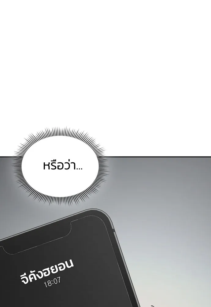 รักแล้วห้ามเลิก ตอนที่ 31 รูปที่ 67