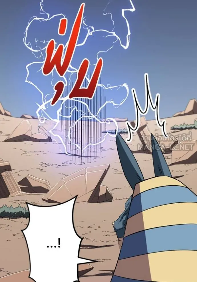 โคตรอาวุธลับ ตอนที่ 29 รูปที่ 44