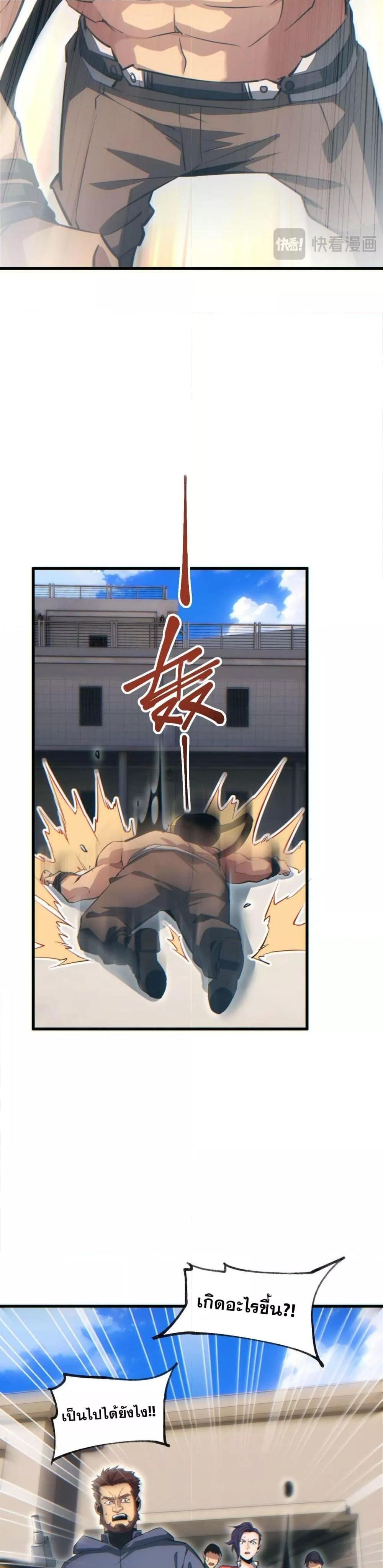 Manga-lc-com อ่านมังงะ อ่านการ์ตูน ออนไลน์ ฟรี Rebirthinthe ตอนที่ 1 2 3 4 5 6 7 8 9 10 11 12 13 14 ฟรี ไม่มีโฆษณา Manga-lc - อ่าน มังงะ อ่าน การ์ตูน ออนไลน์ อ่านมังงะ ฟรี