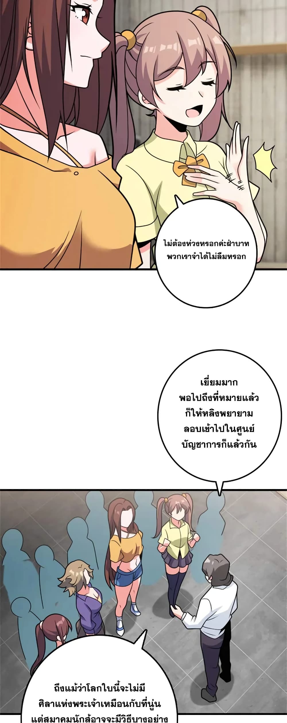 Manga-lc-com อ่านมังงะ อ่านการ์ตูน ออนไลน์ ฟรี Release That Witch ตอนที่ 1 2 3 4 5 6 7 8 9 10 11 12 13 14 ฟรี ไม่มีโฆษณา Manga-lc - อ่าน มังงะ อ่าน การ์ตูน ออนไลน์ อ่านมังงะ ฟรี
