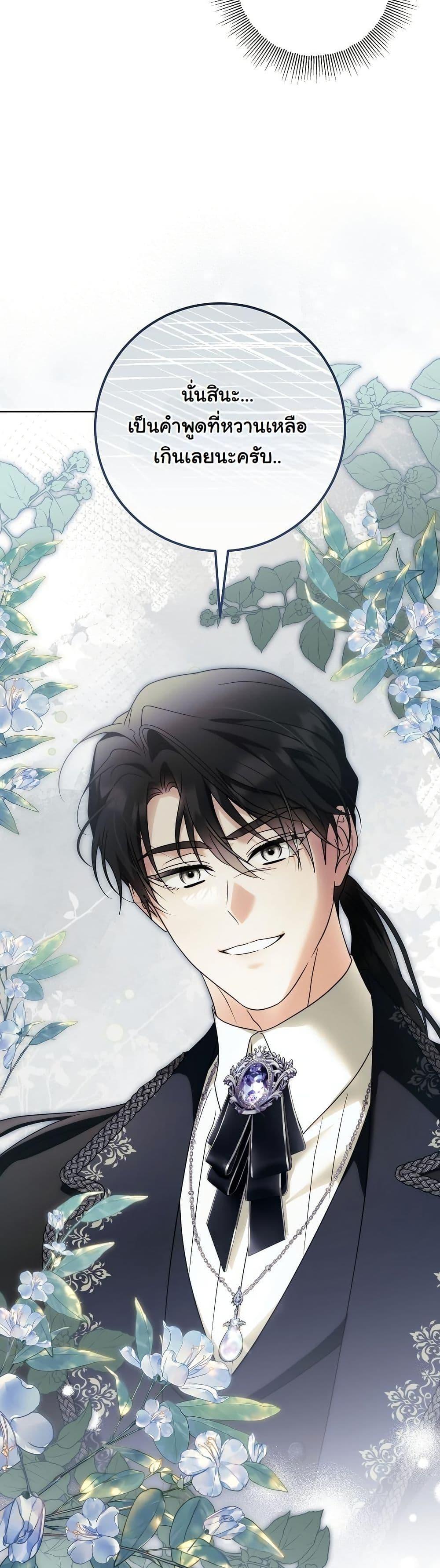 Manga-lc-com อ่านมังงะ อ่านการ์ตูน ออนไลน์ ฟรี I Will Buy Divine Power With Money! ตอนที่ 1 2 3 4 5 6 7 8 9 10 11 12 13 14 ฟรี ไม่มีโฆษณา Manga-lc - อ่าน มังงะ อ่าน การ์ตูน ออนไลน์ อ่านมังงะ ฟรี