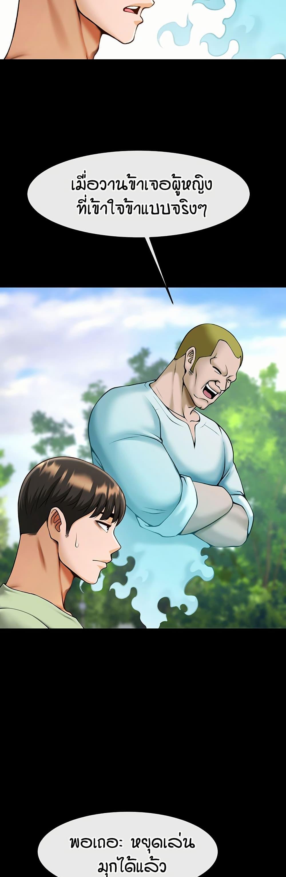 Doujin-Lc- อ่าน โดจิน มังฮวา เกาหลี ญี่ปุ่น จีน แปลไทย The Cheat Hitter ตอนที่ 1 2 3 4 5 6 7 8 9 10 11 12 13 14 ฟรี ไม่มีโฆษณา อ่าน โดจิน Manhwa เกาหลี ญี่ปุ่น จีน เรามีครบ คัดมาให้เน้นๆ โดจิน 18+ รับประกันความฟินโดย  Doujin Lc