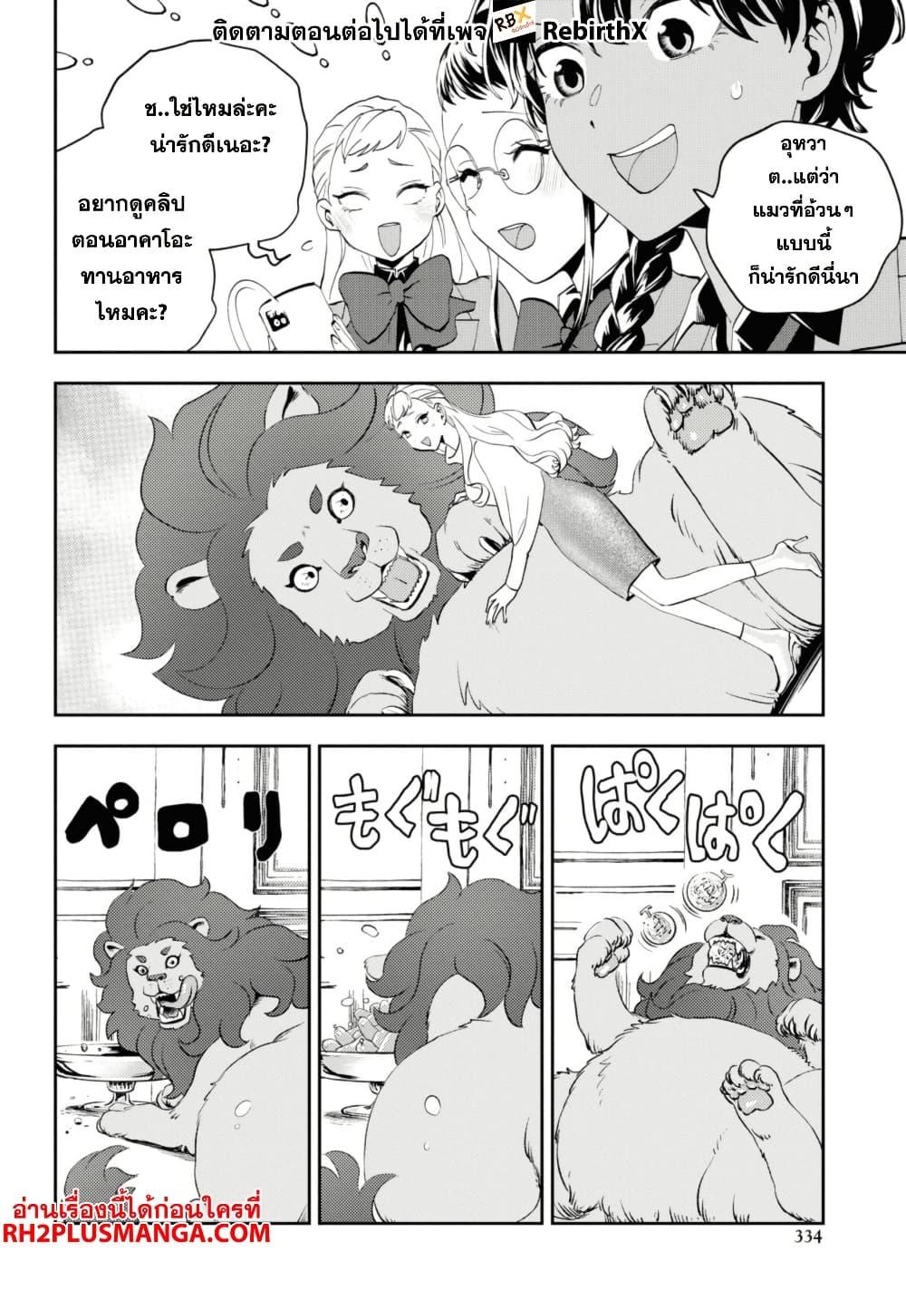 Manga-lc-com อ่านมังงะ อ่านการ์ตูน ออนไลน์ ฟรี Isekai Kaeri no Moto Yuusha desu ga, Death Game ni Makikomaremashita ตอนที่ 1 2 3 4 5 6 7 8 9 10 11 12 13 14 ฟรี ไม่มีโฆษณา Manga-lc - อ่าน มังงะ อ่าน การ์ตูน ออนไลน์ อ่านมังงะ ฟรี