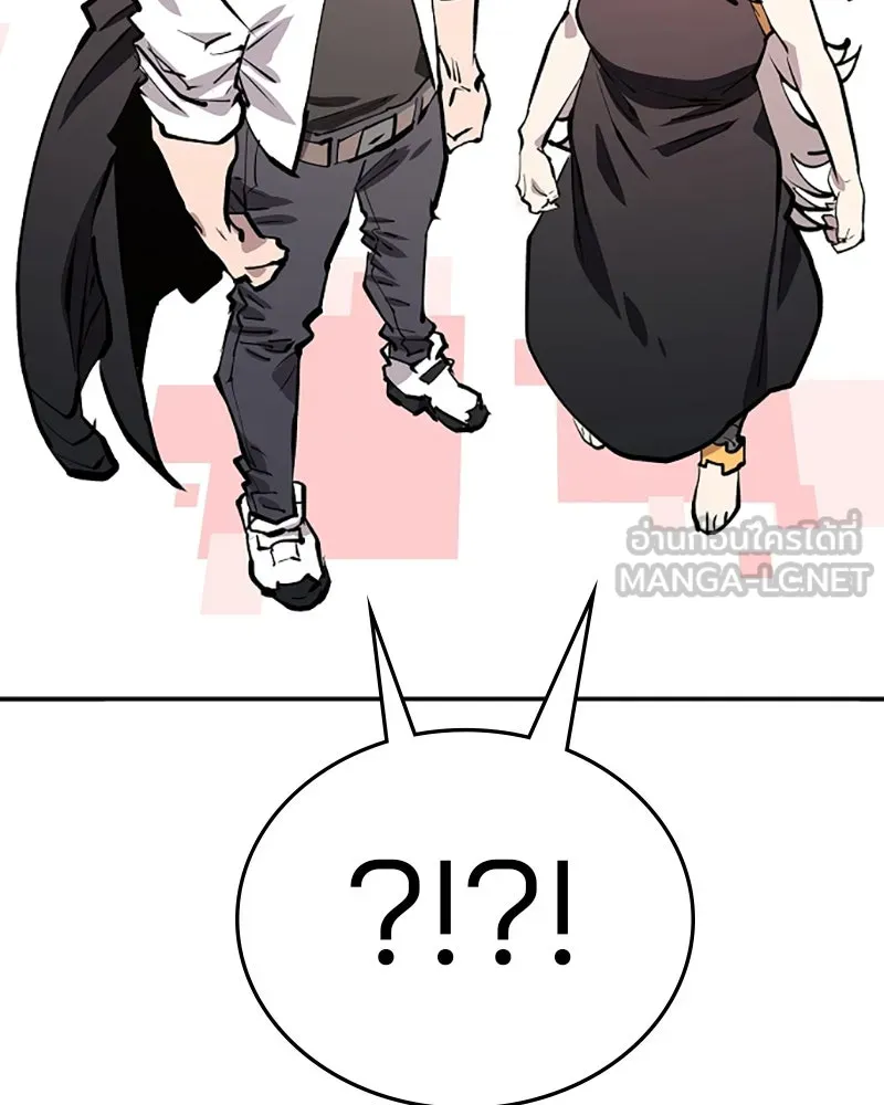 Player ตอนที่ 118 รูปที่ 105