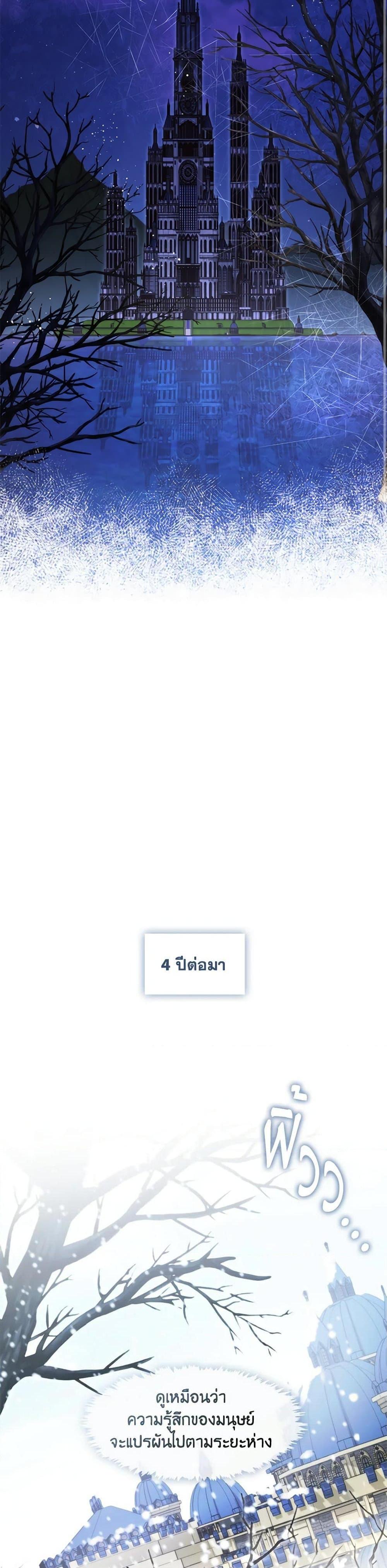 Manga-lc-com อ่านมังงะ อ่านการ์ตูน ออนไลน์ ฟรี I Failed To Throw The Villain Away ตอนที่ 1 2 3 4 5 6 7 8 9 10 11 12 13 14 ฟรี ไม่มีโฆษณา Manga-lc - อ่าน มังงะ อ่าน การ์ตูน ออนไลน์ อ่านมังงะ ฟรี