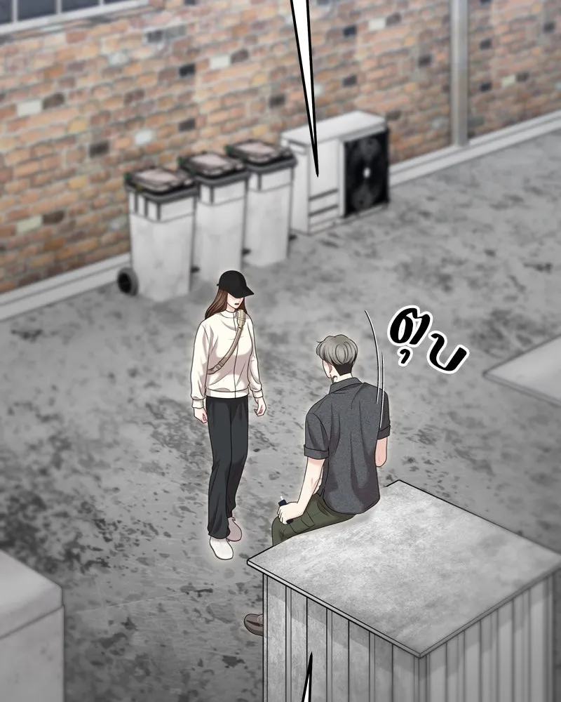 จ้า แม่คนสวย ตอนที่ 33 รูปที่ 100