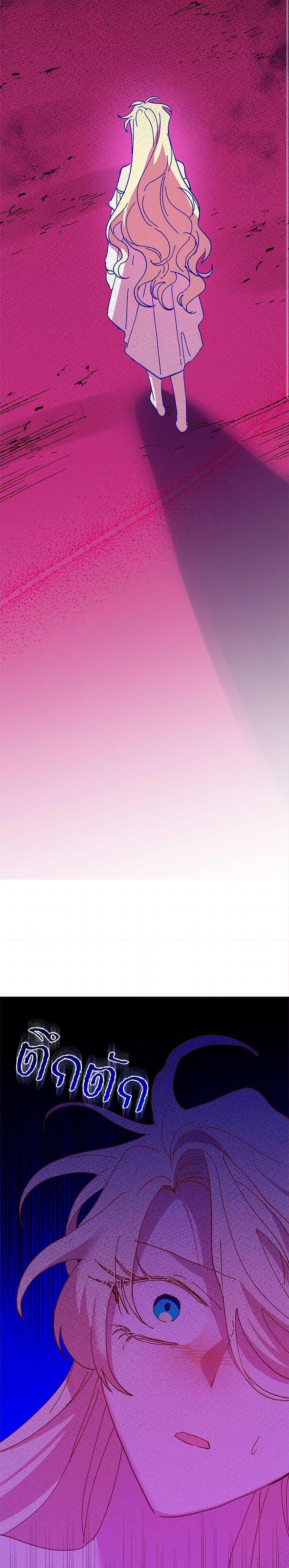 Manga-lc-com อ่านมังงะ อ่านการ์ตูน ออนไลน์ ฟรี The Princess Pretends to Be Crazy ตอนที่ 1 2 3 4 5 6 7 8 9 10 11 12 13 14 ฟรี ไม่มีโฆษณา Manga-lc - อ่าน มังงะ อ่าน การ์ตูน ออนไลน์ อ่านมังงะ ฟรี