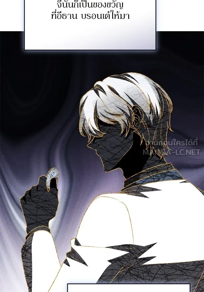 เกิดใหม่คราวนี้ ขอเป็นคนดีดูสักครั้ง ตอนที่ 106 รูปที่ 33