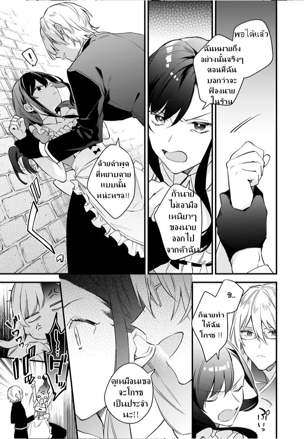 Manga-lc-com อ่านมังงะ อ่านการ์ตูน ออนไลน์ ฟรี I Want to Be a Receptionist of The Magic World! ตอนที่ 1 2 3 4 5 6 7 8 9 10 11 12 13 14 ฟรี ไม่มีโฆษณา Manga-lc - อ่าน มังงะ อ่าน การ์ตูน ออนไลน์ อ่านมังงะ ฟรี