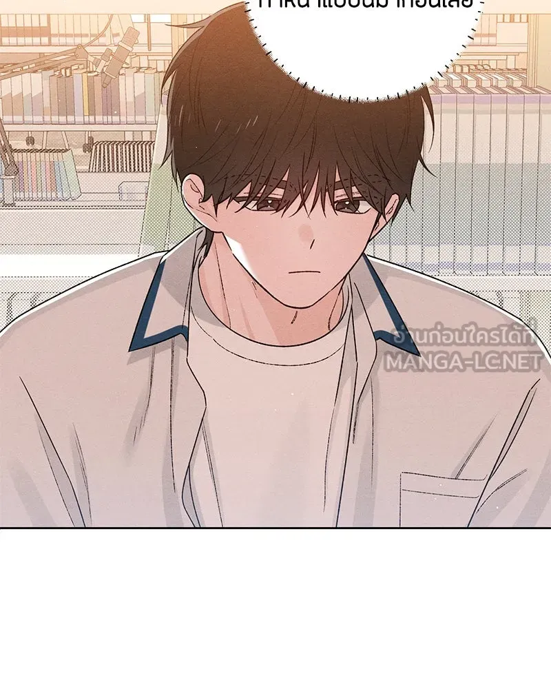 เป็นวัยรุ่นมันเหนื่อย ตอนที่ 53 รูปที่ 6