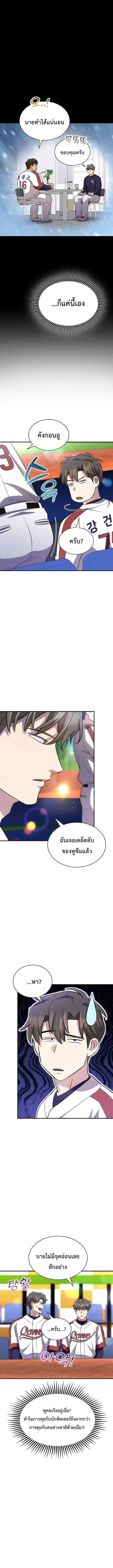 Manga-lc-com อ่านมังงะ อ่านการ์ตูน ออนไลน์ ฟรี Genius Hitter Hits Fastball ตอนที่ 1 2 3 4 5 6 7 8 9 10 11 12 13 14 ฟรี ไม่มีโฆษณา Manga-lc - อ่าน มังงะ อ่าน การ์ตูน ออนไลน์ อ่านมังงะ ฟรี