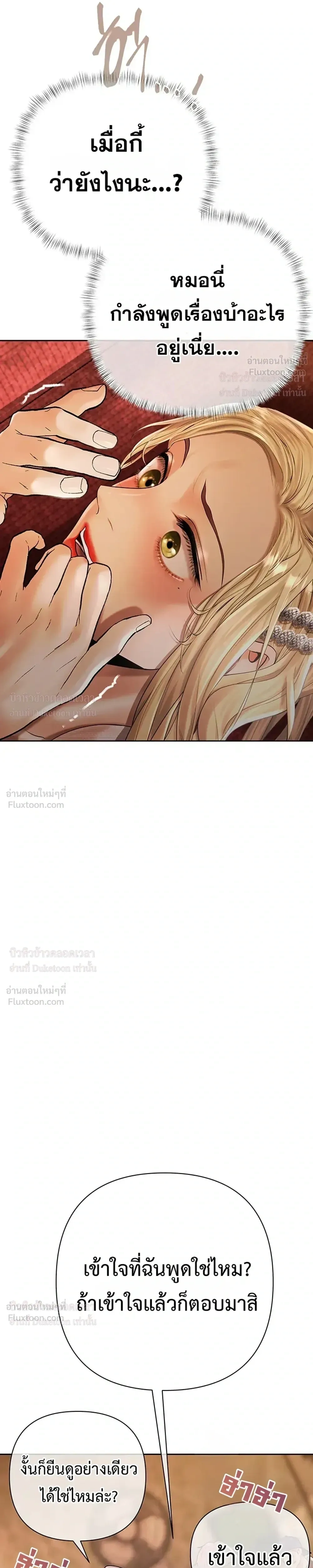 Doujin-Lc- อ่าน โดจิน มังฮวา เกาหลี ญี่ปุ่น จีน แปลไทย Money Games ตอนที่ 1 2 3 4 5 6 7 8 9 10 11 12 13 14 ฟรี ไม่มีโฆษณา อ่าน โดจิน Manhwa เกาหลี ญี่ปุ่น จีน เรามีครบ คัดมาให้เน้นๆ โดจิน 18+ รับประกันความฟินโดย  Doujin Lc