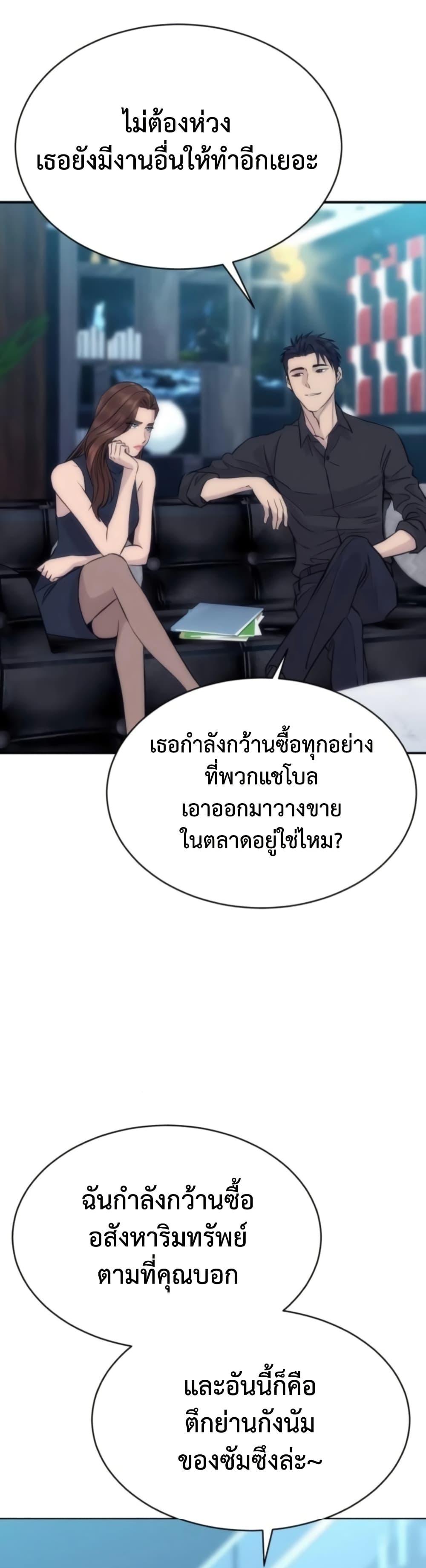 Manga-lc-com อ่านมังงะ อ่านการ์ตูน ออนไลน์ ฟรี Genius Grandson of the Loan Shark King ตอนที่ 1 2 3 4 5 6 7 8 9 10 11 12 13 14 ฟรี ไม่มีโฆษณา Manga-lc - อ่าน มังงะ อ่าน การ์ตูน ออนไลน์ อ่านมังงะ ฟรี