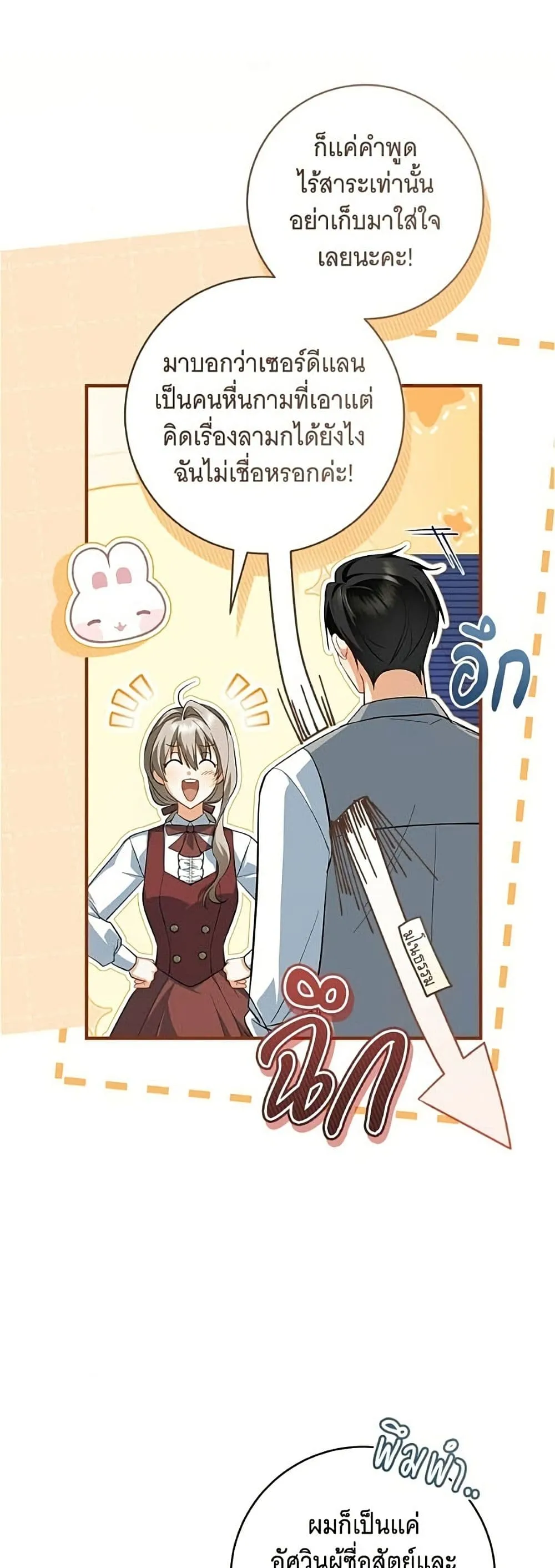 Manga-lc-com อ่านมังงะ อ่านการ์ตูน ออนไลน์ ฟรี All I Want is My Dream Home – โครงการมีสามีแถมฟรีบ้านในฝัน ตอนที่ 1 2 3 4 5 6 7 8 9 10 11 12 13 14 ฟรี ไม่มีโฆษณา Manga-lc - อ่าน มังงะ อ่าน การ์ตูน ออนไลน์ อ่านมังงะ ฟรี