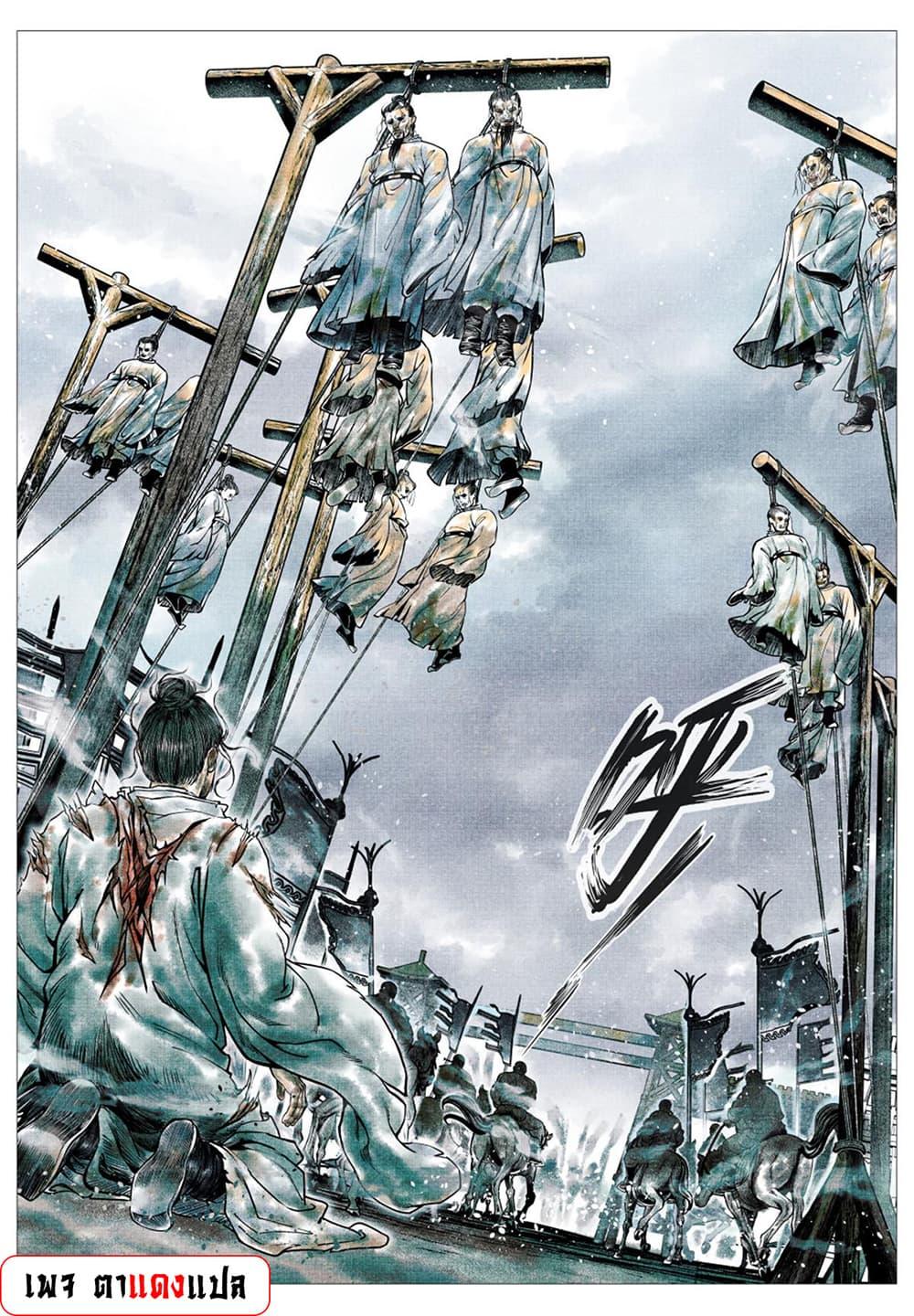 Manga-lc-com อ่านมังงะ อ่านการ์ตูน ออนไลน์ ฟรี Shao Song ตอนที่ 1 2 3 4 5 6 7 8 9 10 11 12 13 14 ฟรี ไม่มีโฆษณา Manga-lc - อ่าน มังงะ อ่าน การ์ตูน ออนไลน์ อ่านมังงะ ฟรี