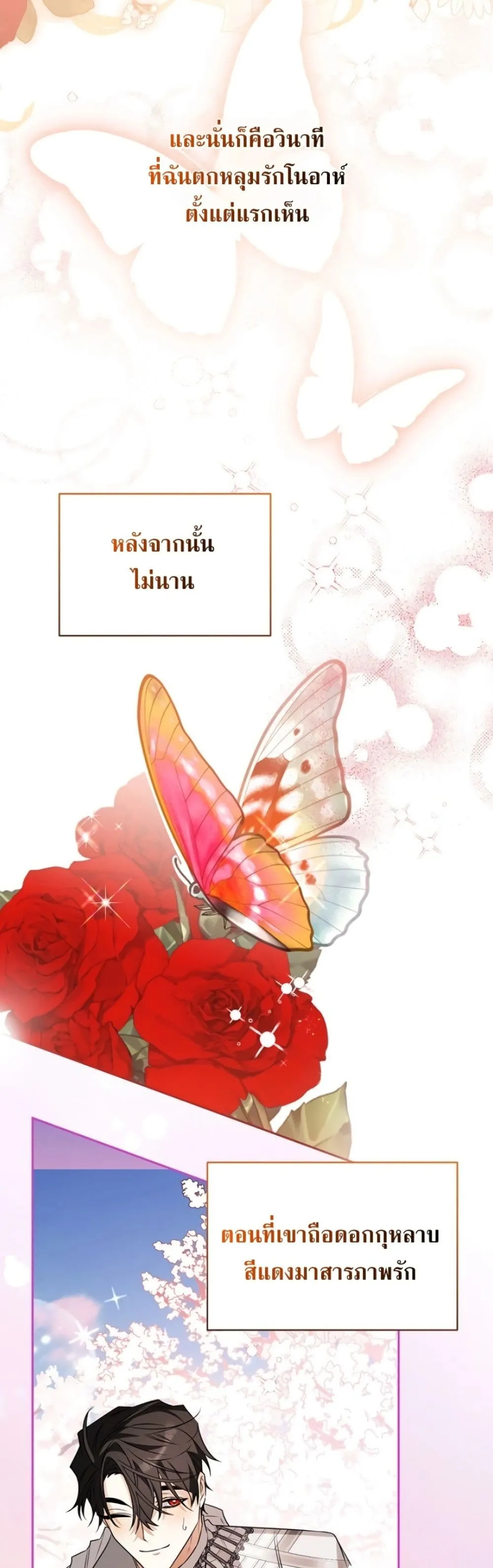 Manga-lc-com อ่านมังงะ อ่านการ์ตูน ออนไลน์ ฟรี Marriage With A Suspiciously Demure Husband ตอนที่ 1 2 3 4 5 6 7 8 9 10 11 12 13 14 ฟรี ไม่มีโฆษณา Manga-lc - อ่าน มังงะ อ่าน การ์ตูน ออนไลน์ อ่านมังงะ ฟรี