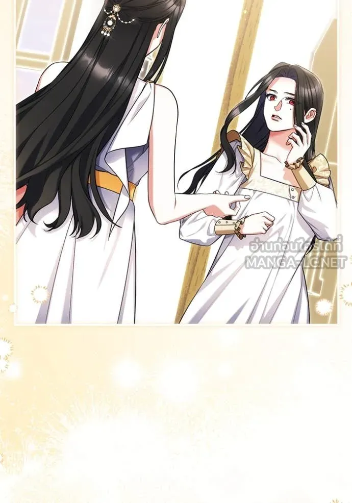 แด่ตัวละครโปรด ตอนที่ 110 รูปที่ 90