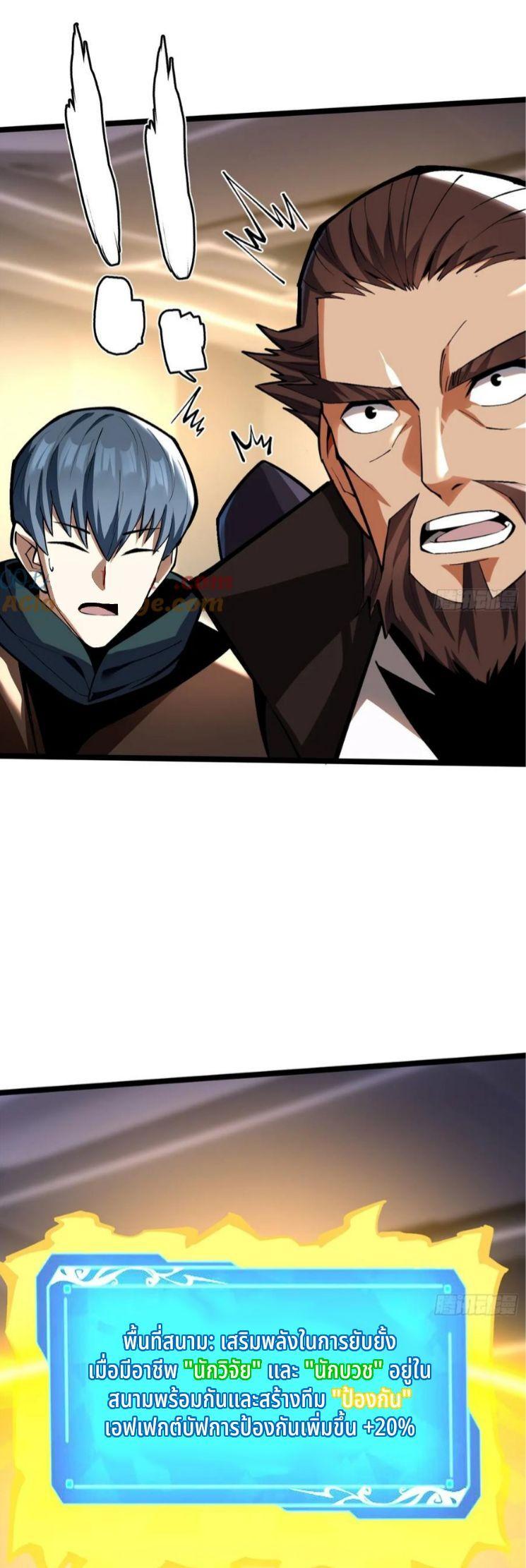 Manga-lc-com อ่านมังงะ อ่านการ์ตูน ออนไลน์ ฟรี I REALLY DON’T WANT TO LEARN FORBIDDEN SPELLS ตอนที่ 1 2 3 4 5 6 7 8 9 10 11 12 13 14 ฟรี ไม่มีโฆษณา Manga-lc - อ่าน มังงะ อ่าน การ์ตูน ออนไลน์ อ่านมังงะ ฟรี